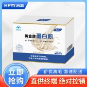 黄金牌蛋白粉(浙海)