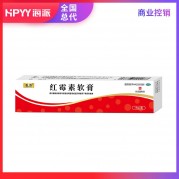 红霉素软膏(浙海)